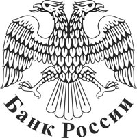 Клининговое обслуживание Центрального банка России